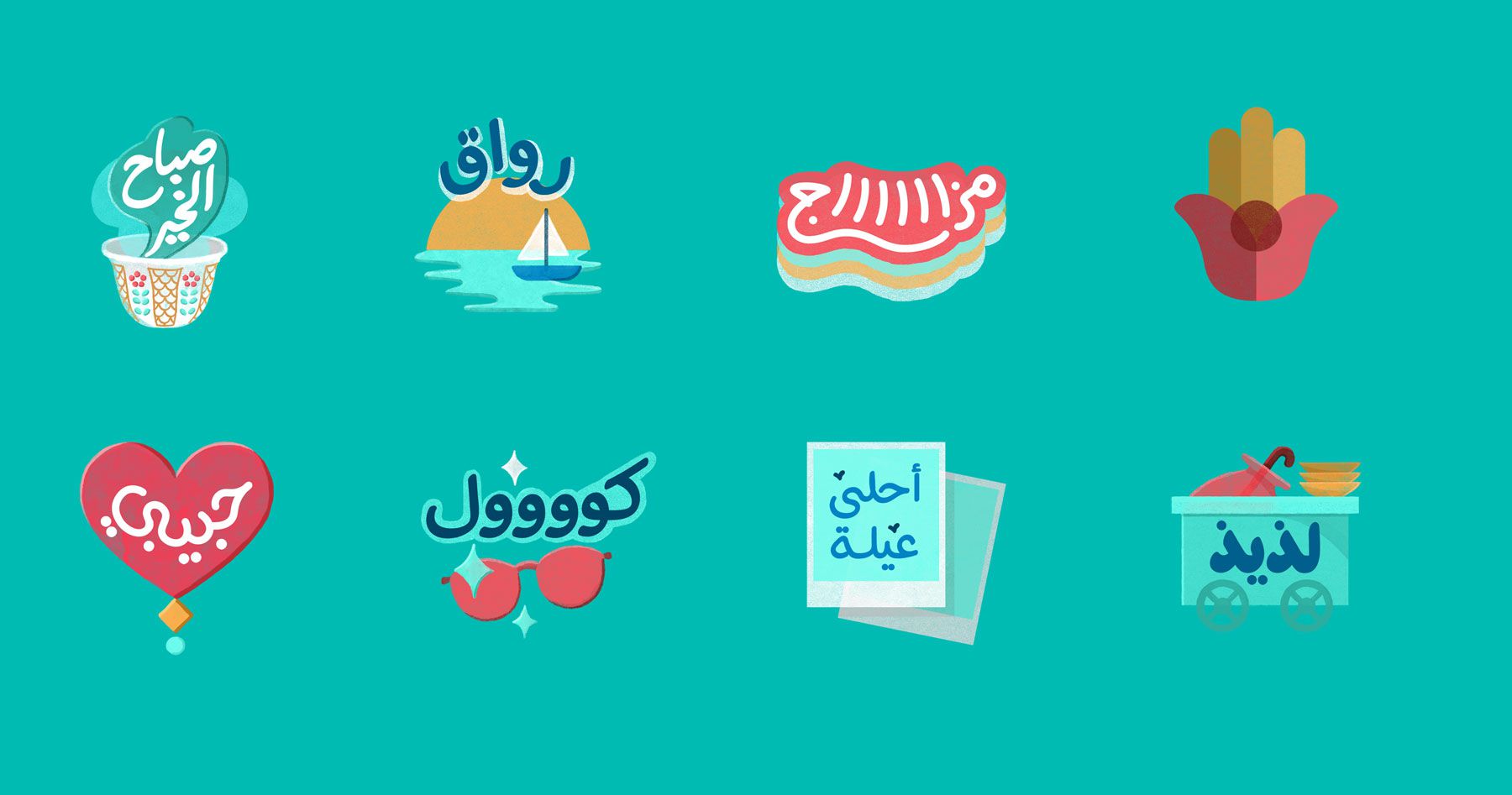 Facebook stickers design Arab world